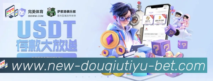 斗球体育直播品牌故事